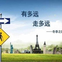 景德鎮市運通國際旅行社