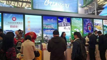 北海環球國際旅行社參加2016海南國際海洋旅游博覽會:廣西北海旅行社_ .
