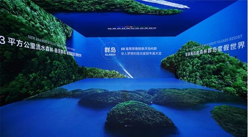給世界的中國度假邀請 桃源森林國際旅游度假區(qū)全球發(fā)布