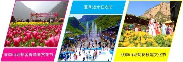 IAI國際文化旅游峰會召開 寶泉營銷創(chuàng)新案例分享驚艷全國