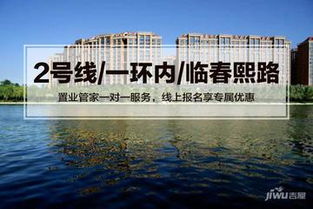 成都岷江國(guó)際旅游度假區(qū)預(yù)計(jì)5月中下旬開(kāi)盤 動(dòng)態(tài)