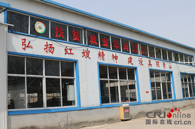 國際在線城建頻道致力于中國生態文明建設領域報道。