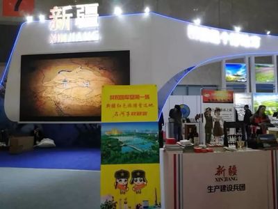 【文旅融合】石河子本土設(shè)計(jì)出品的軍墾娃娃文創(chuàng)系列產(chǎn)品在2019中國(guó)國(guó)際旅游交易會(huì)再添殊榮
