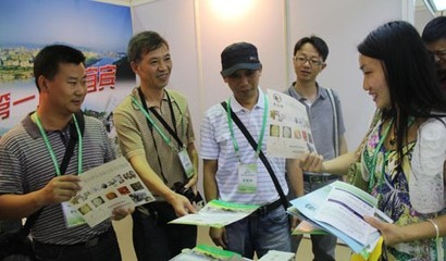 南溪在第四屆中國桂林國際旅游博覽會上展風(fēng)采 --宜賓旅游頻道