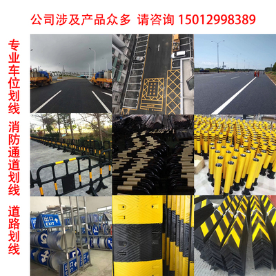 東莞消防通道設(shè)計(jì)劃線-路口禁停網(wǎng)格劃線-小區(qū)工廠消防通道劃線-久豐交通