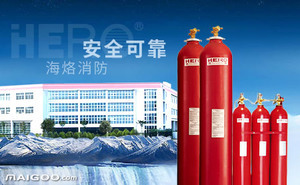 【海烙HERO】品牌介紹&rarr;海烙滅火器_浙江信達(dá)可恩消防實(shí)業(yè)_買購(gòu)網(wǎng)