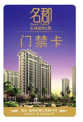 電力資產(chǎn)管理專用RFID標(biāo)簽 供應(yīng)、價(jià)格與廠家全解讀